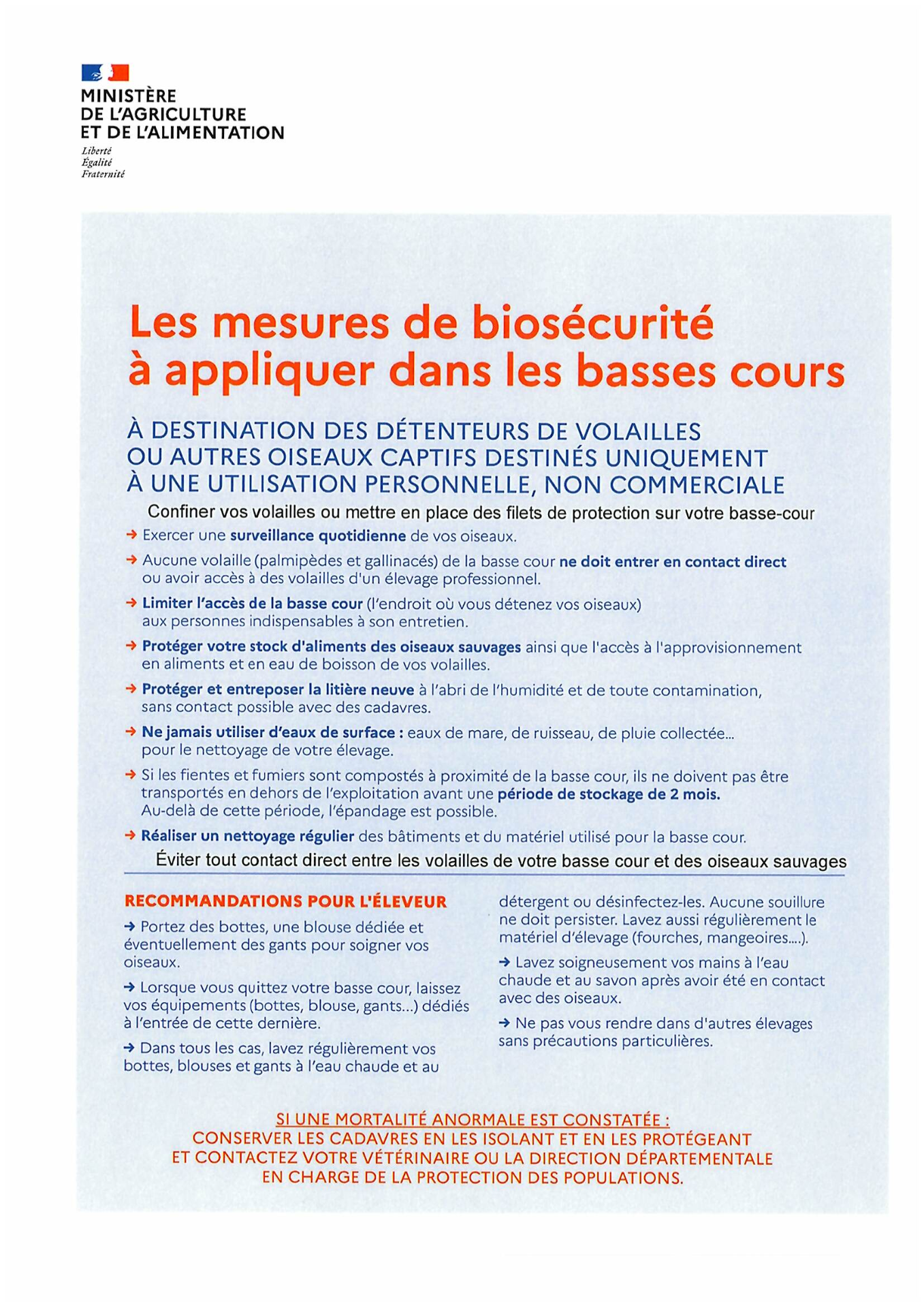 Biosécurité